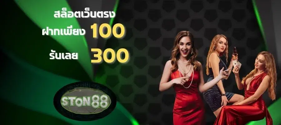 ston88