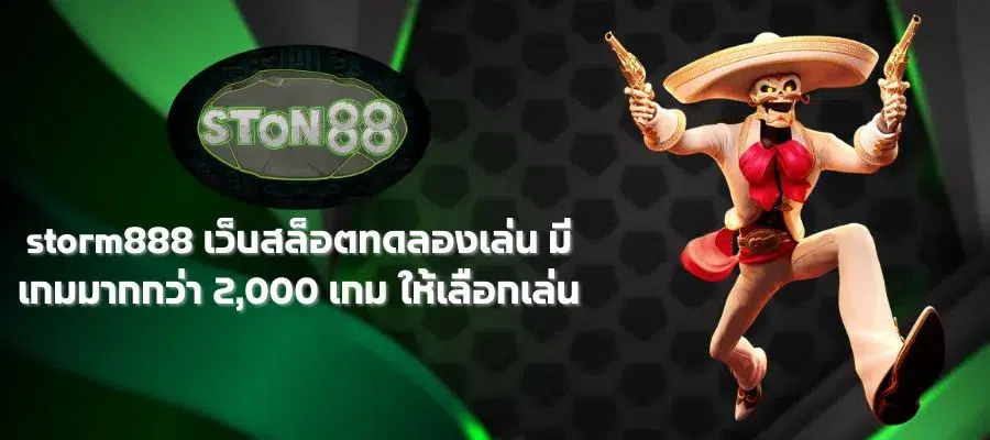 storm888